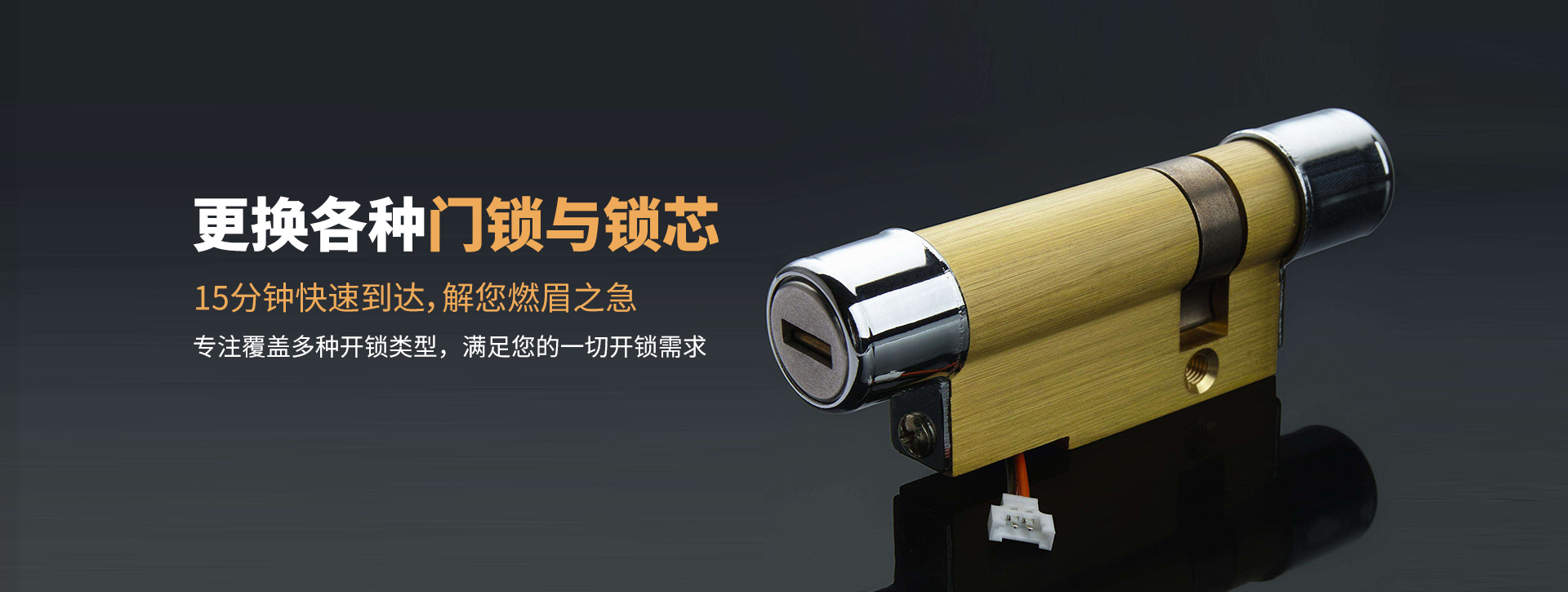 淮南八公山区banner03