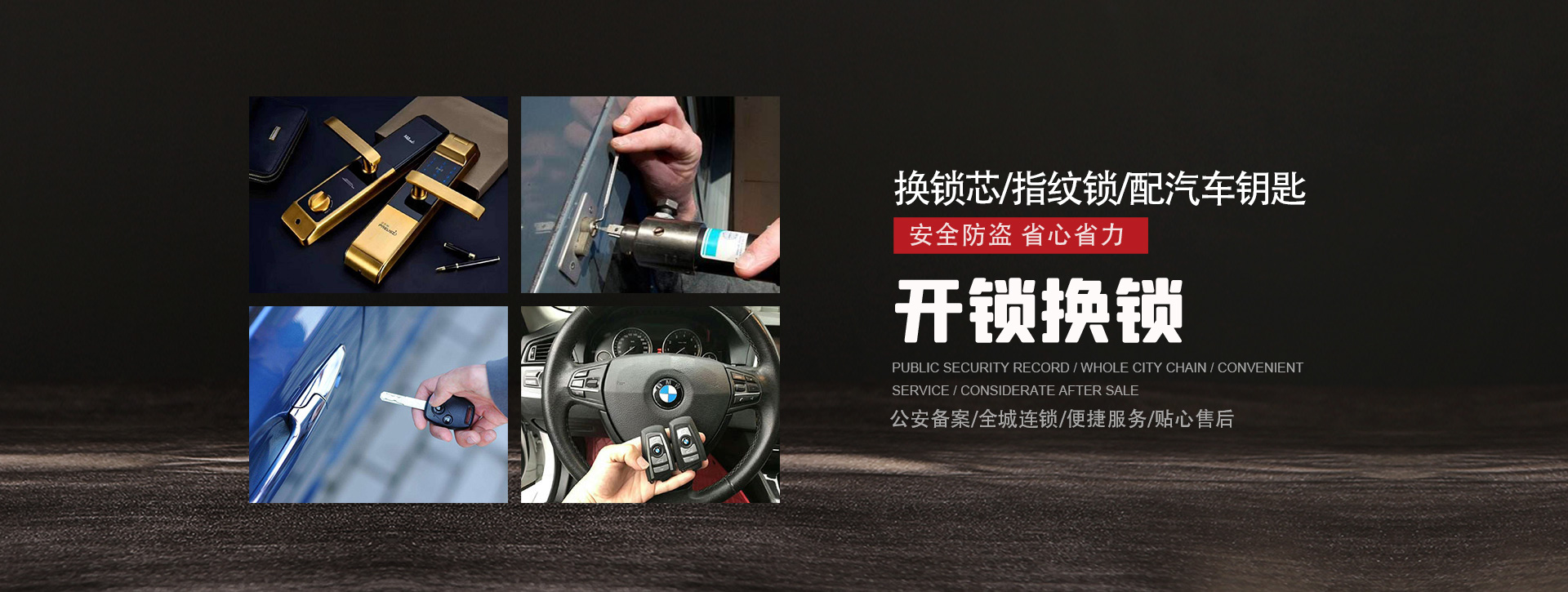 淮南八公山区banner01