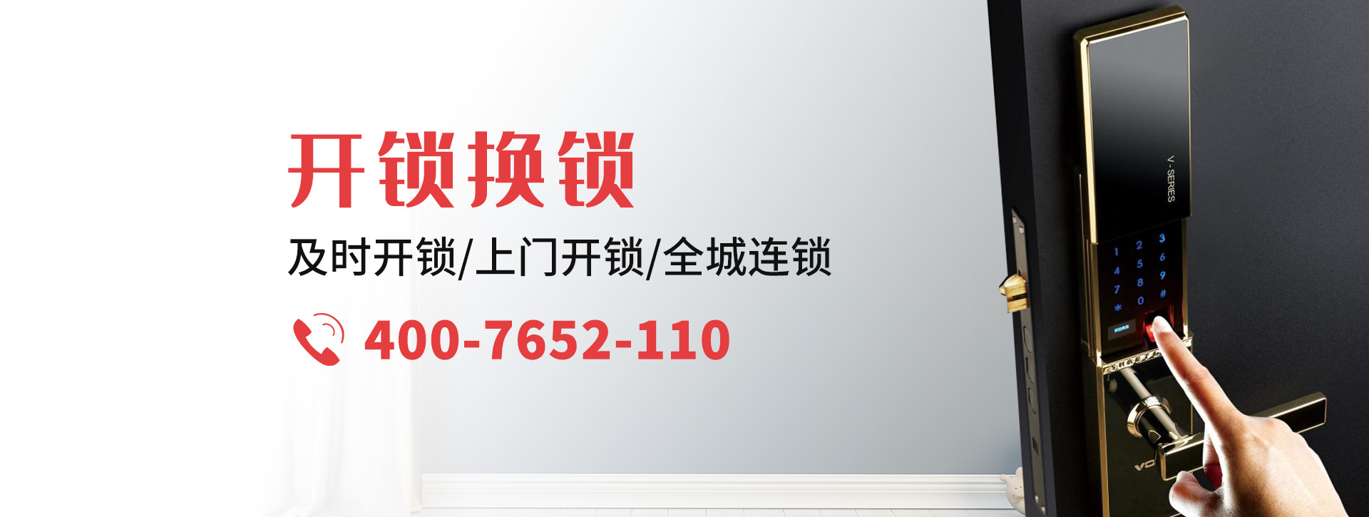 淮南八公山区banner